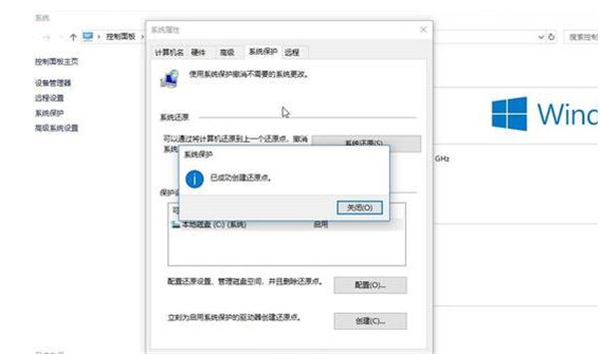 Win10一鍵備份系統怎么操作？電腦一鍵備份系統步驟