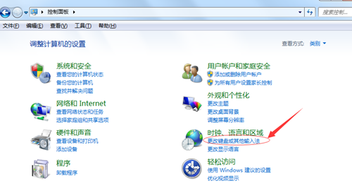Win7語言欄不見了怎么辦？Win7語言欄不見了的解決方法