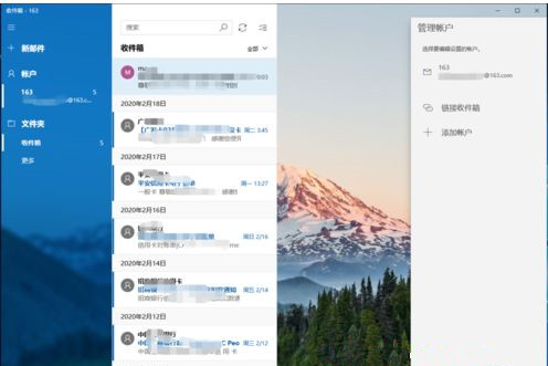 Win10打開outlook閃退怎么解決？Win10打開outlook閃退解決方法