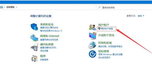 Win10如何刪除登錄賬號?Win10刪除登錄賬號的方法