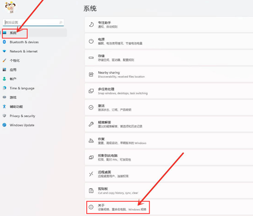 Win11如何開啟最佳性能?Win11開啟最佳性能的方法