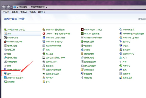 Win7筆記本電腦怎么當顯示器用？筆記本電腦當顯示器用的方法