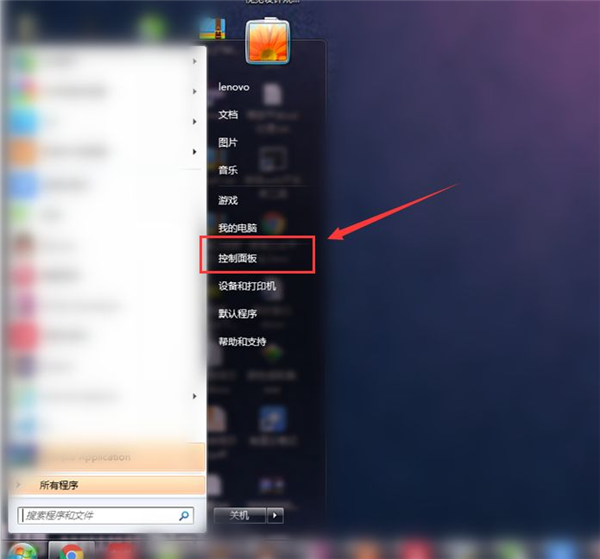Win7筆記本電腦怎么當顯示器用？筆記本電腦當顯示器用的方法