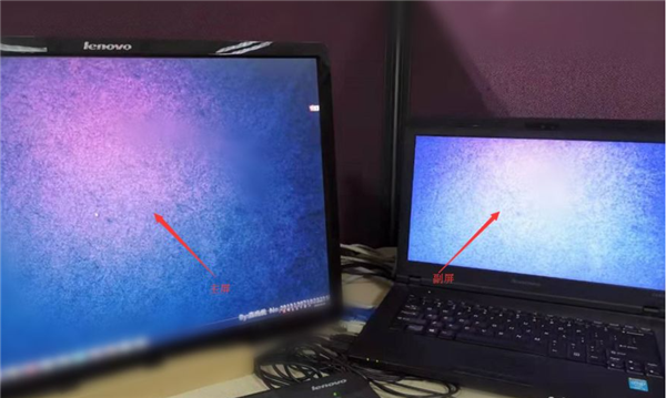 Win7筆記本電腦怎么當顯示器用？筆記本電腦當顯示器用的方法