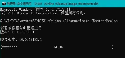 Win10升級Win11綠屏錯誤代碼invalid_data_access_trap怎么辦？