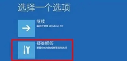 Win10升級Win11綠屏錯誤代碼invalid_data_access_trap怎么辦？