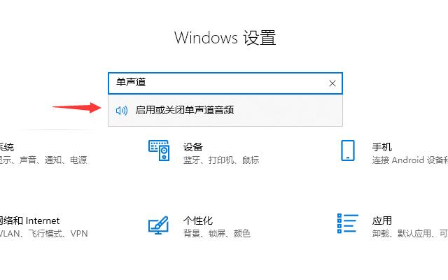 Win10空間音效無法使用怎么辦？Win10空間音效無法開啟怎么辦？