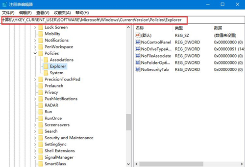 Win10如何禁用控制面板？Win10禁用控制面板的方法