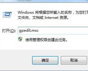 Win7桌面圖標不能移動怎么辦？Win7桌面圖標不能移動的解決方法