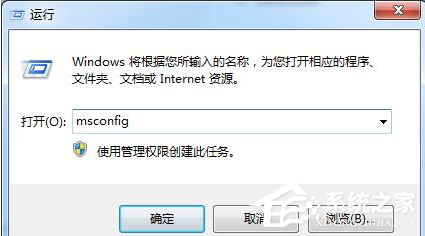 Win7系統(tǒng)電腦要進行怎樣的優(yōu)化？