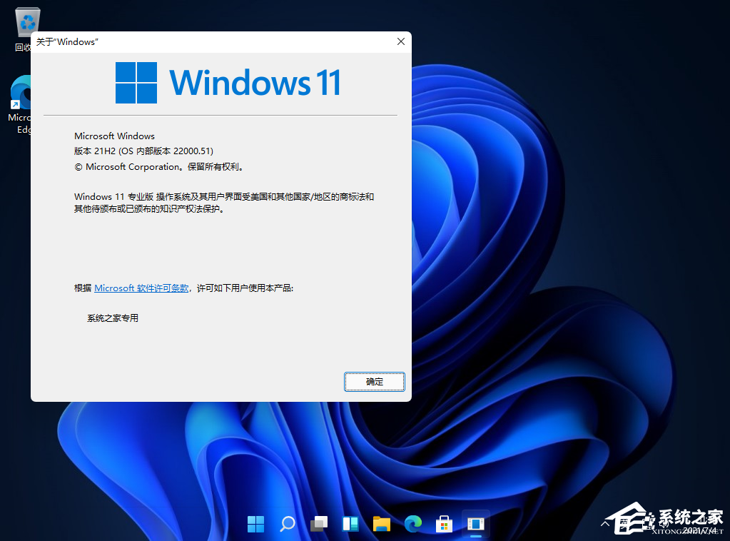 Win10和Win11哪個(gè)好用？Win10和Win11區(qū)別介紹