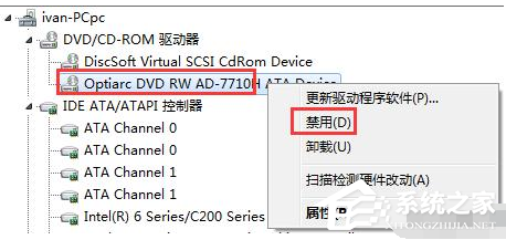Win7系統(tǒng)電腦要進行怎樣的優(yōu)化？