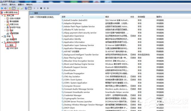 Win7系統(tǒng)電腦要進行怎樣的優(yōu)化？