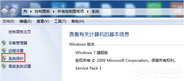 Win7系統(tǒng)電腦要進行怎樣的優(yōu)化？