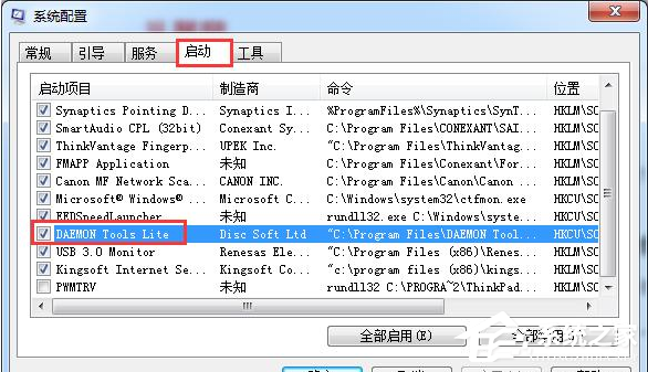 Win7系統(tǒng)電腦要進行怎樣的優(yōu)化？