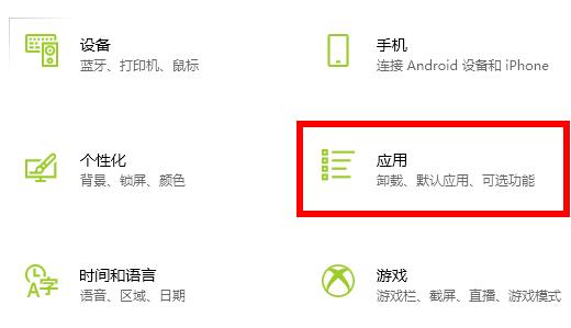 Win10玩荒野大鏢客2閃退怎么辦？Win10玩荒野大鏢客2閃退的解決方法