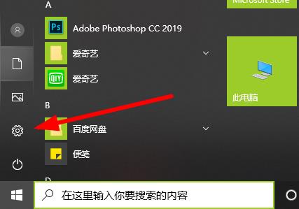 Win10玩荒野大鏢客2閃退怎么辦？Win10玩荒野大鏢客2閃退的解決方法