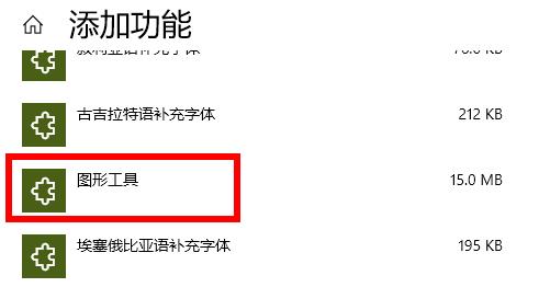 Win10玩荒野大鏢客2閃退怎么辦？Win10玩荒野大鏢客2閃退的解決方法