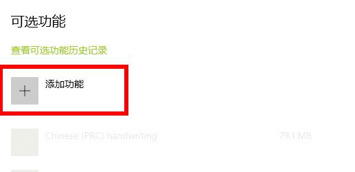 Win10玩荒野大鏢客2閃退怎么辦？Win10玩荒野大鏢客2閃退的解決方法
