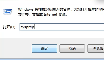 Win7電腦如何恢復出廠設置？Win7恢復出廠設置方法