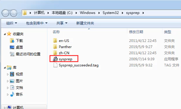 Win7電腦如何恢復出廠設置？Win7恢復出廠設置方法