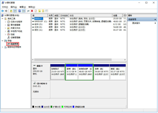 Win10如何將磁盤合并？Win10將磁盤合并圖文教程