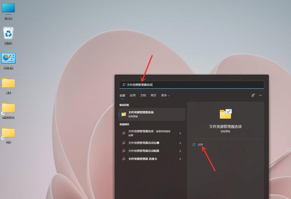 Win11怎么顯示文件的后綴名？Win11顯示后綴名的解決方法