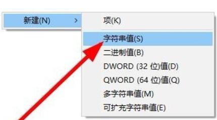 Win11右鍵沒反應怎么辦？Win11右鍵沒反應的解決方法
