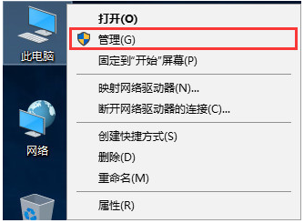 Win10怎么合并磁盤分區(qū)?Win10合并磁盤分區(qū)教程