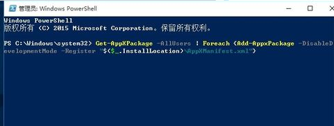 Win10主題無法啟動怎么辦？Win10主題無法啟動的解決方法