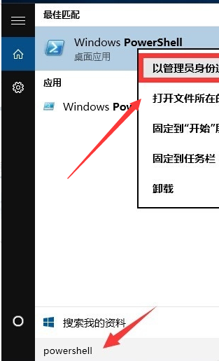 Win10主題無法啟動怎么辦？Win10主題無法啟動的解決方法