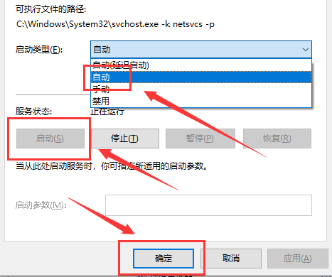 Win10主題更換不了怎么辦?Win10主題更換不了的解決方法