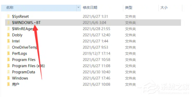 低配置電腦如何升級(jí)Win11 低配電腦升級(jí)Win11教程