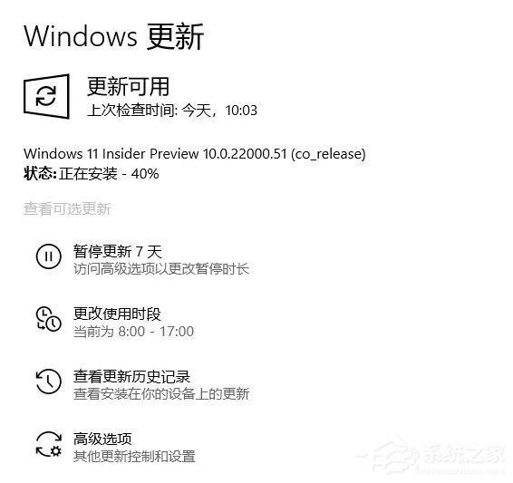低配置電腦如何升級(jí)Win11 低配電腦升級(jí)Win11教程