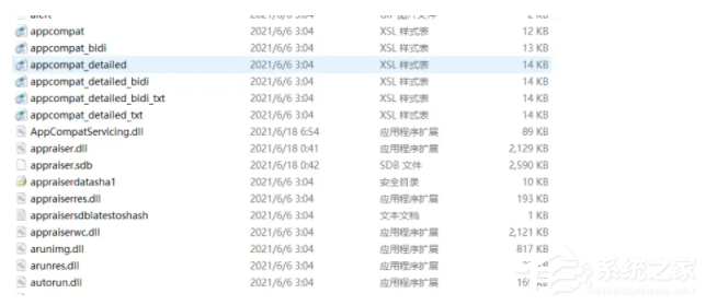 低配置電腦如何升級(jí)Win11 低配電腦升級(jí)Win11教程