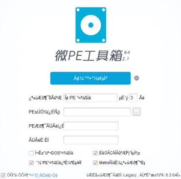 Win11含工具出現(xiàn)亂碼怎么辦？Win11含工具出現(xiàn)亂碼解決方法
