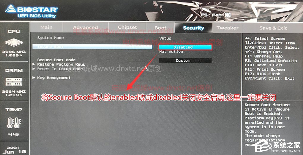 安裝Win11提示該電腦必須支持安全啟動的解決方法