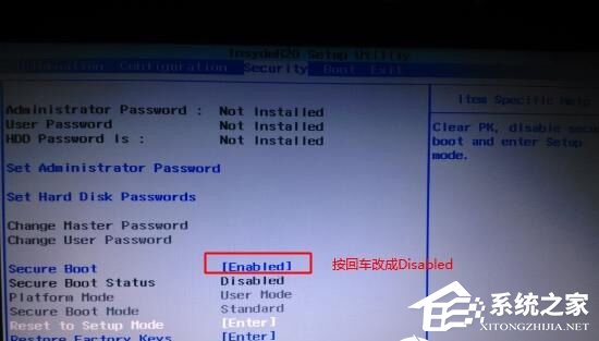 安裝Win11提示該電腦必須支持安全啟動的解決方法