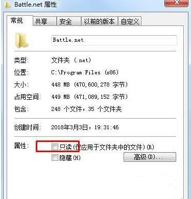 Win7玩游戲出現Fata lerror關不掉怎么辦？