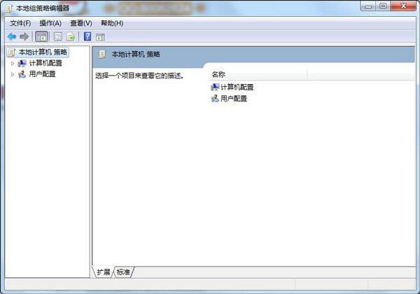 Win7電腦更改桌面壁紙出現(xiàn)“此功能已被禁用”怎么辦？