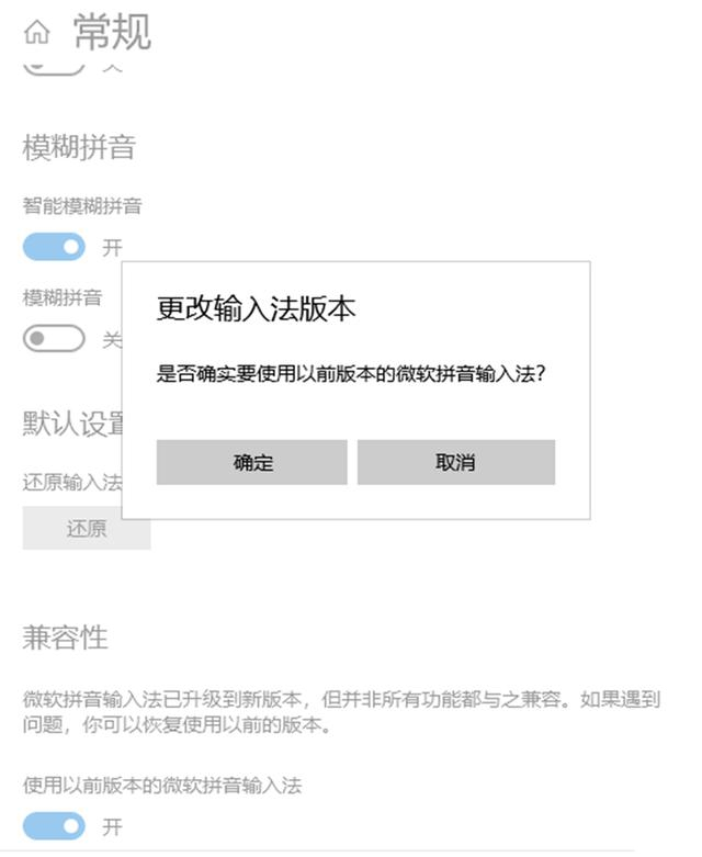 Win10系統更新后輸入法無法使用怎么辦？系統更新后輸入法不能使用圖文教程