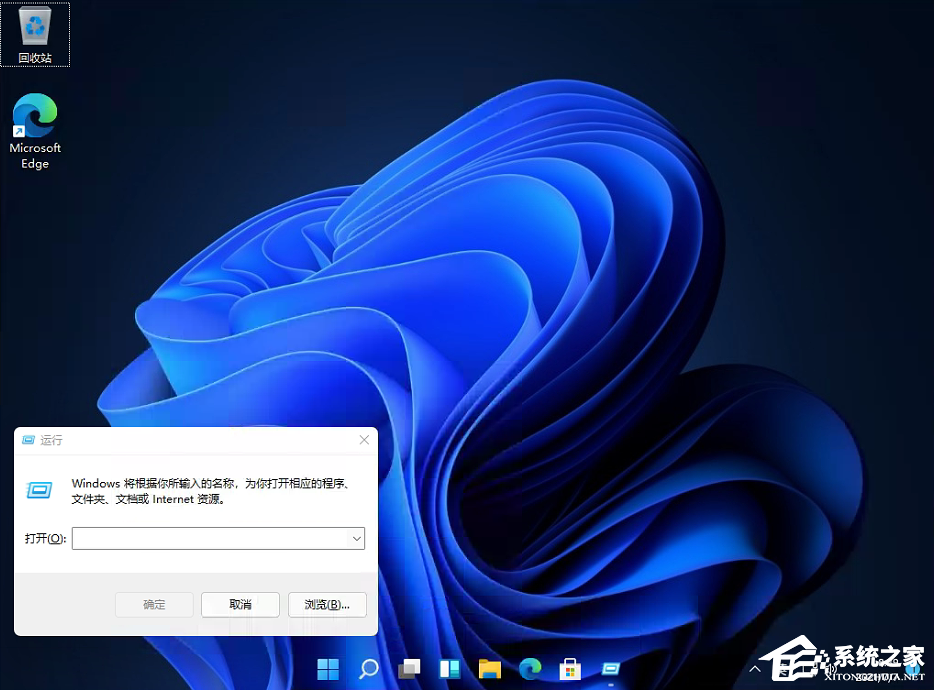 Win11任務欄位置怎么修改？