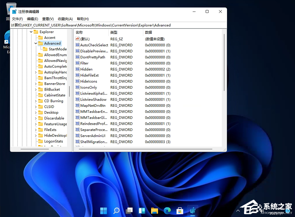 Win11開始菜單怎么恢復(fù)Win10樣式？