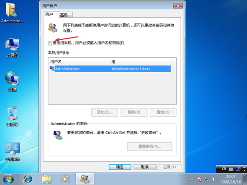 Win7卡在啟動界面怎么辦?Win7卡在啟動界面的解決方法