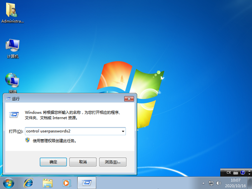 Win7卡在啟動界面怎么辦?Win7卡在啟動界面的解決方法