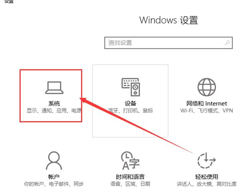 Win10待機后無法喚醒固態硬盤怎么辦？