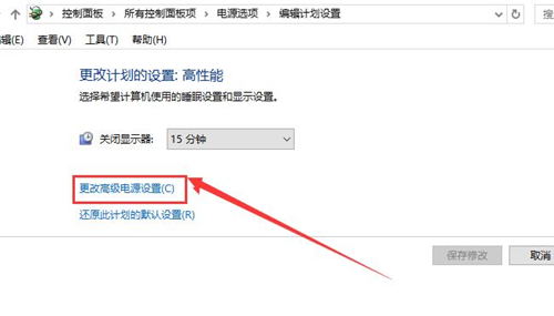 Win10待機后無法喚醒固態硬盤怎么辦？