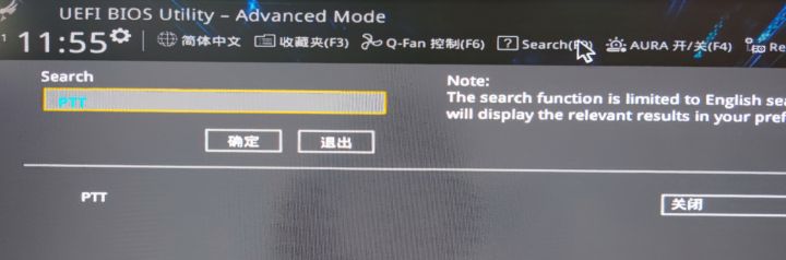 華碩主板怎么設置才能升級Win11系統？