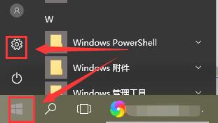 Win10待機后無法喚醒固態硬盤怎么辦？