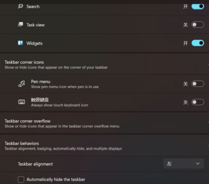 Win10升級Win11會刪除電腦文件嗎?